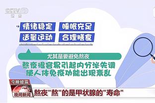 开云官网注册下载安装手机版截图1